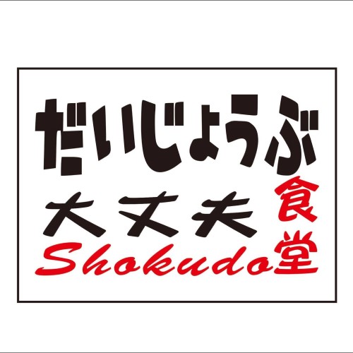 shop logo